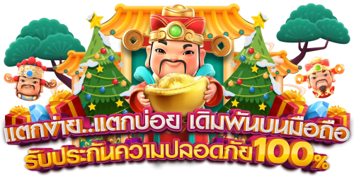 clover711 เว็บพนันออนไลน์ที่รวมความบันเทิงไว้ในที่เดียว